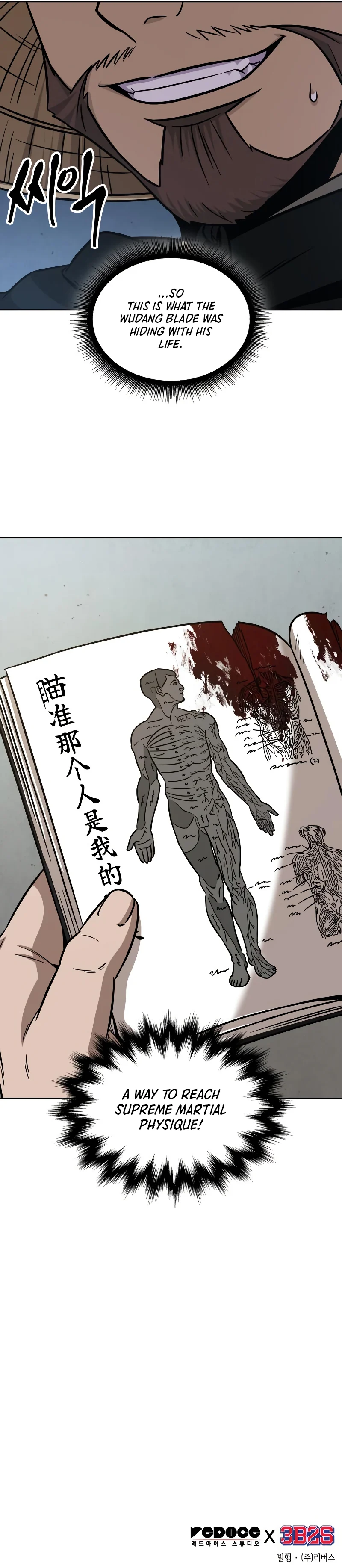 Nano Machine Chapter 156 image 10